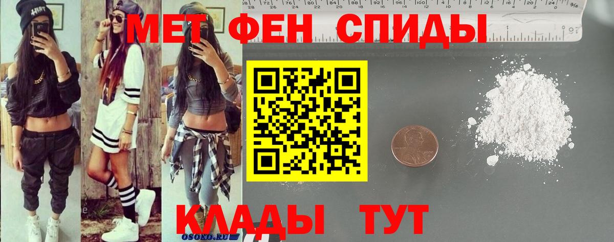 АМФЕТАМИН  Вход с VPN  Артём  АМФ  Амфетамин Premium 
