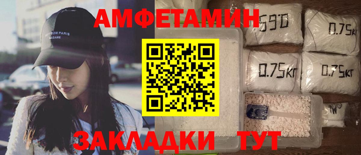 Amphetamine 97% Артём