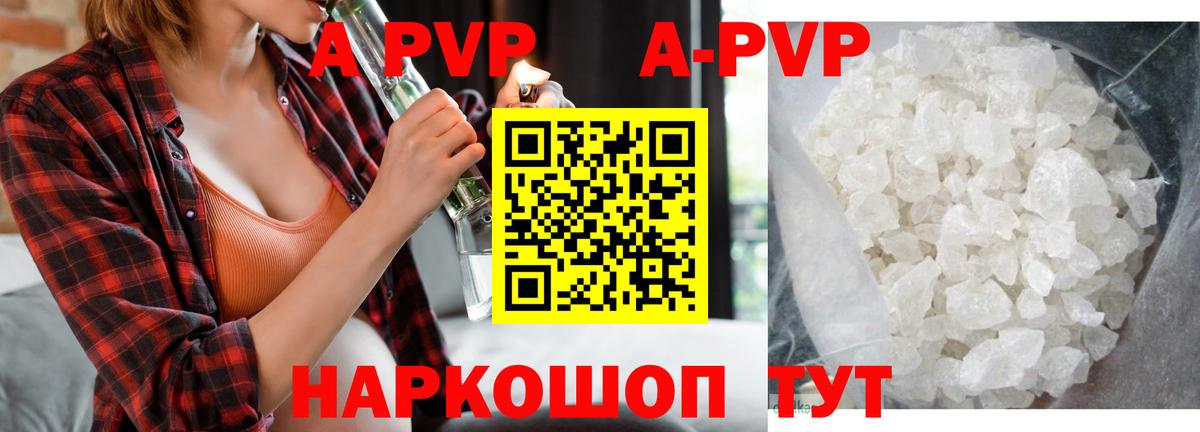 A PVP крисы CK Артём