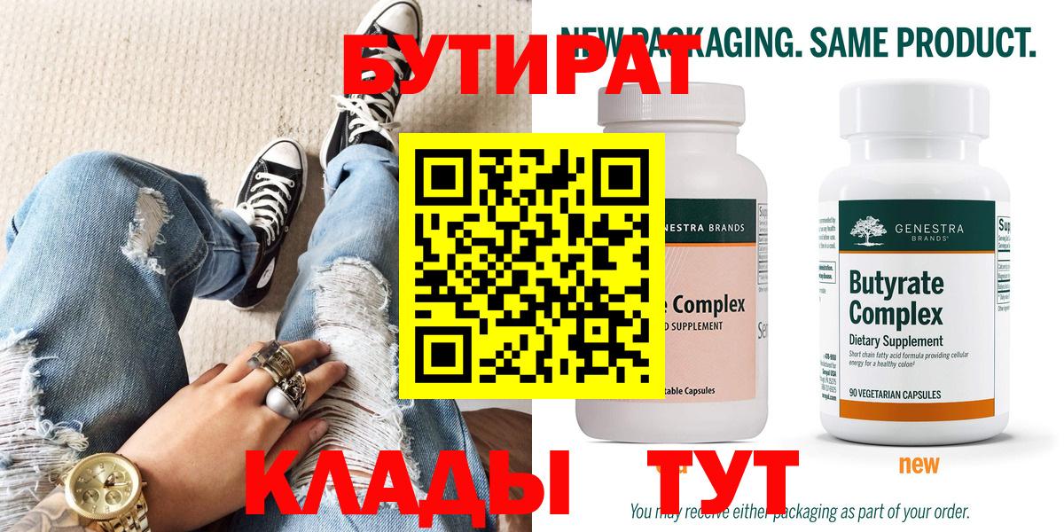 НБОМе  Каннабис  МЕФ   MDMA  ГАШ  LSD-25  Артём  Alpha PVP СК  