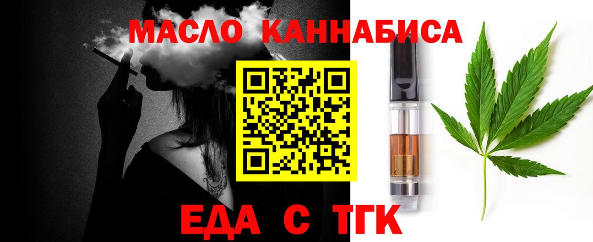 Cannafood марихуана  Артём  Cannafood марихуана  Cannafood марихуана 