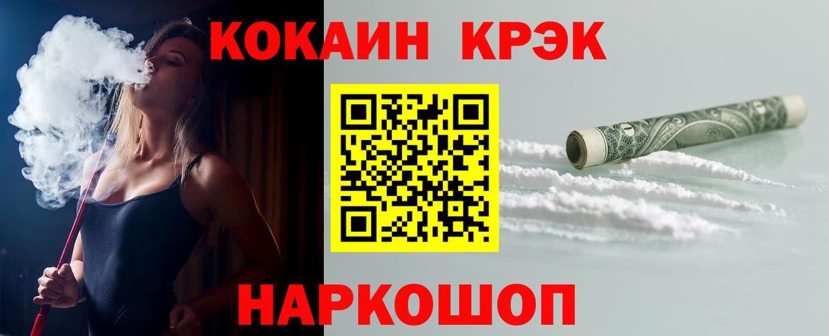 Артём  Cocaine FishScale  КОКАИН Перу  цены   Вход с VPN 