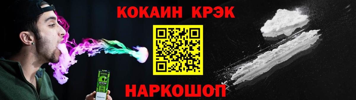 КОКАИН FishScale  Артём 
