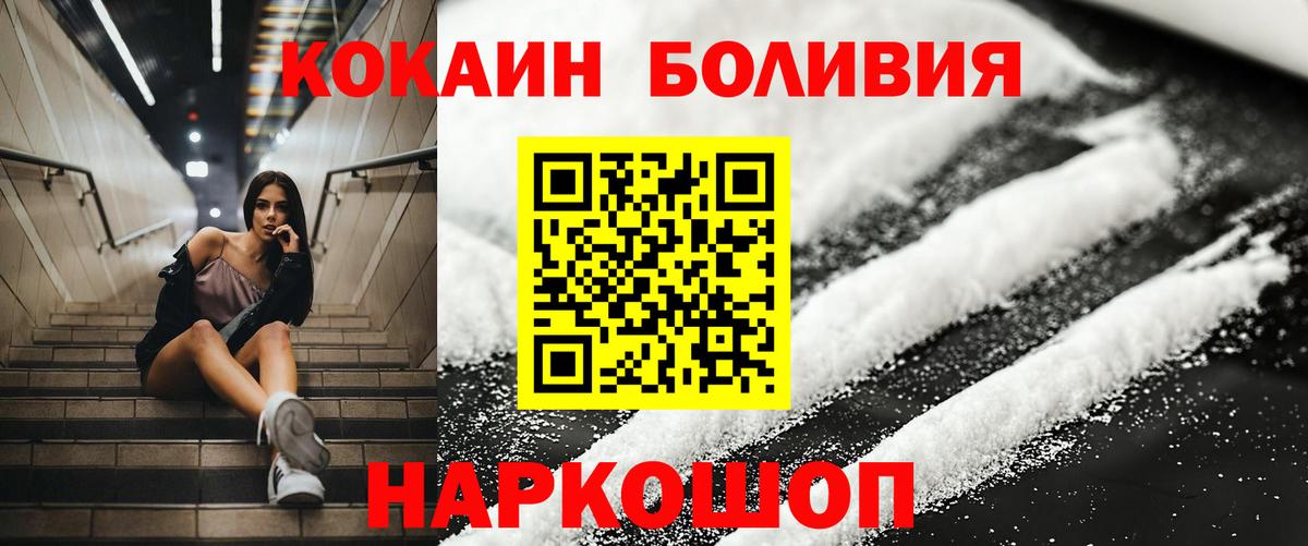 Cocaine Колумбийский Артём