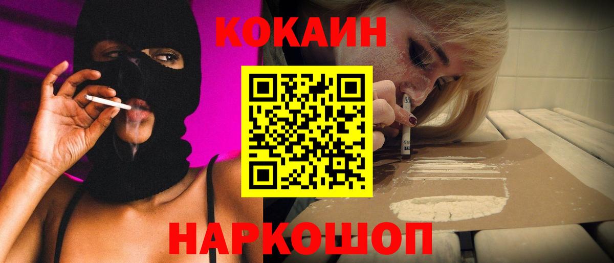 Кокаин Перу Артём