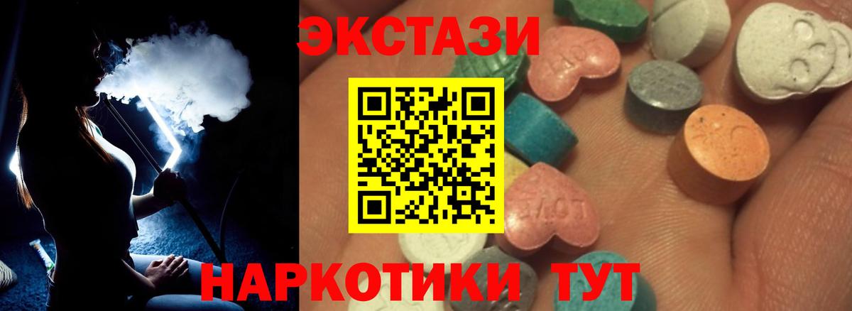 Экстази Punisher  Ecstasy  Артём  Вход с VPN  Ecstasy Punisher 