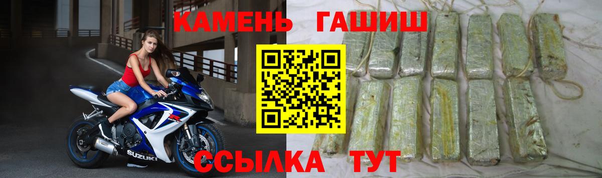 Гашиш 40% ТГК  Гашиш  ГАШ Cannabis  Артём 