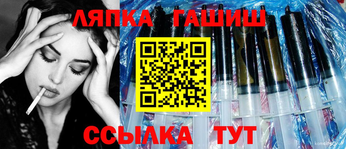 ГАШИШ хэш Артём