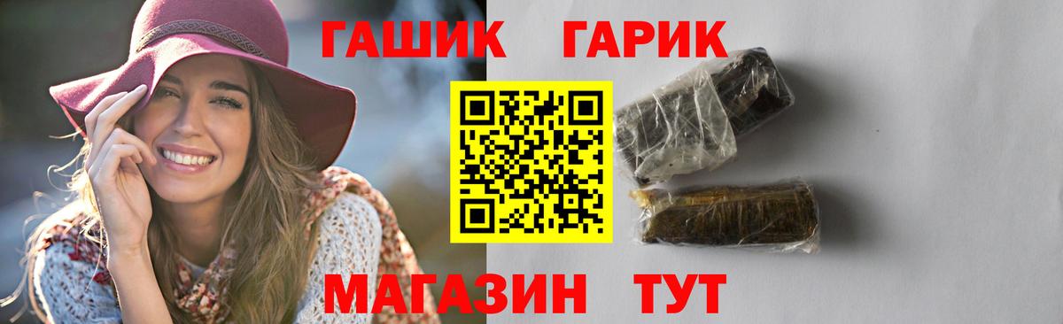 Гашиш Изолятор Артём