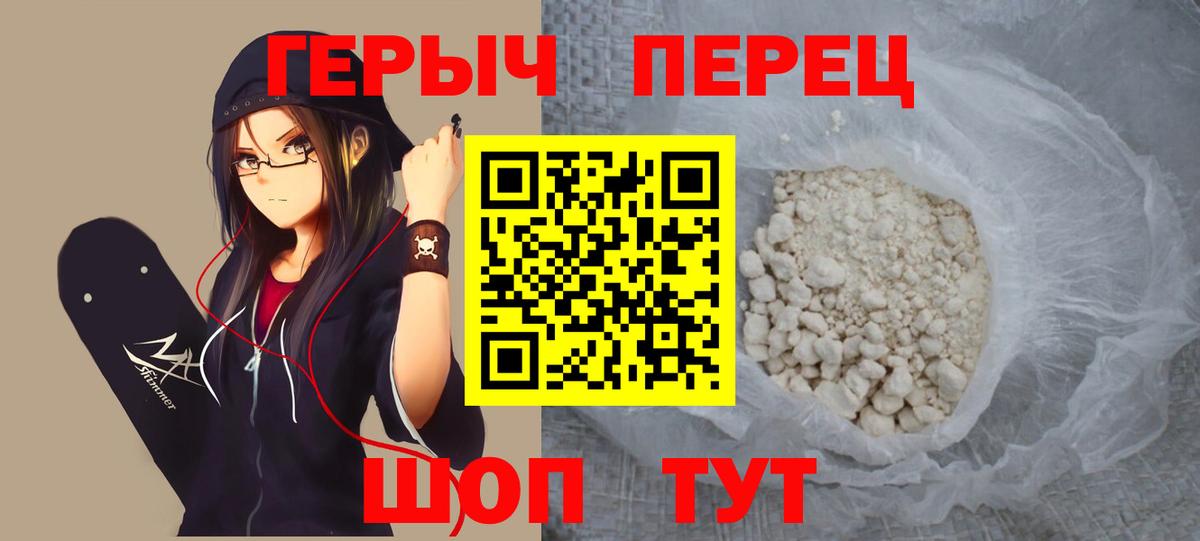 ГЕРОИН Heroin  ГЕРОИН Heroin  ГЕРОИН Heroin  ГЕРОИН Heroin  Артём 