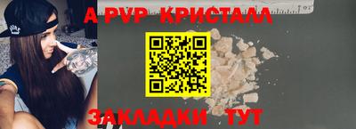 COCAINE Апрелевка