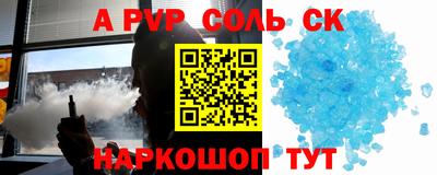 бутик Апшеронск