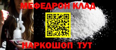 COCAINE Апрелевка