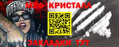 COCAINE Апрелевка