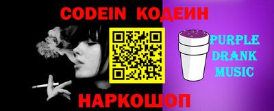 COCAINE Апрелевка