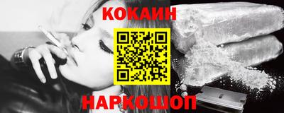 кокаин перу Азнакаево