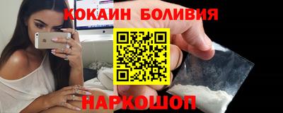 COCAINE Апрелевка