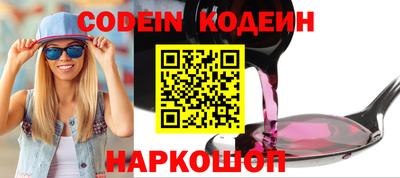 кокаин перу Азнакаево