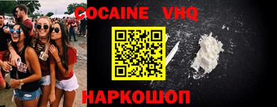 кокаин перу Азнакаево