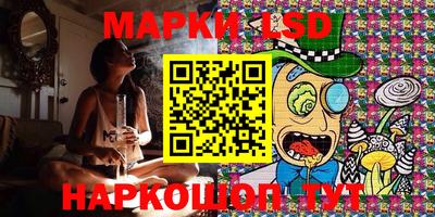 ешки Балашиха