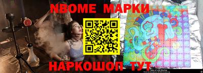 меф Будённовск