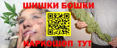 бутик Апшеронск