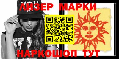 эйфоретик Волгодонск