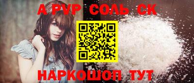 бутик Апшеронск