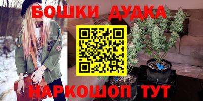 бутик Апшеронск