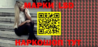 кокаин перу Абинск