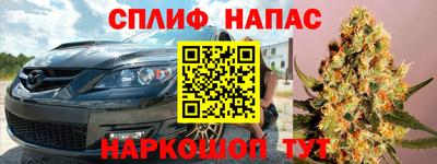 кокаин перу Абинск