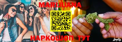бутик Апшеронск
