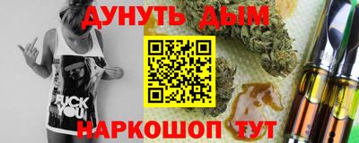 COCAINE Апрелевка