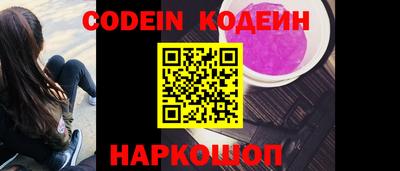 COCAINE Апрелевка