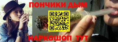 бутик Апшеронск