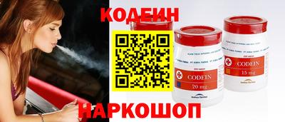 COCAINE Апрелевка