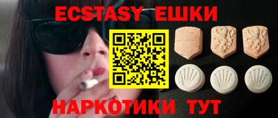 бутик Апшеронск