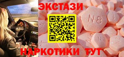 COCAINE Апрелевка