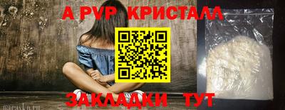 мдпв Абакан