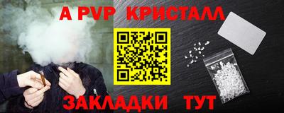 кокаин перу Аргун
