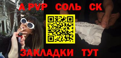 COCAINE Апрелевка