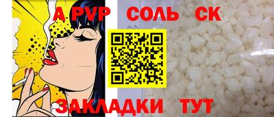 кокаин перу Азнакаево