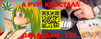 а пвп мука Бугуруслан