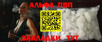 а пвп мука Бугуруслан