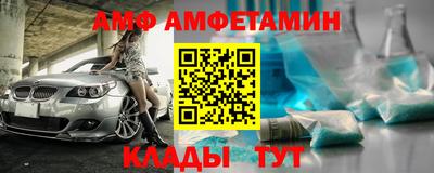 эйфоретик Волгодонск