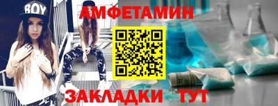 меф Будённовск