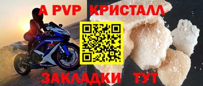 кокаин перу Аргун
