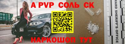 кокаин перу Аргун
