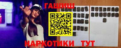 кокаин перу Аргун