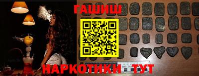 бутик Апшеронск